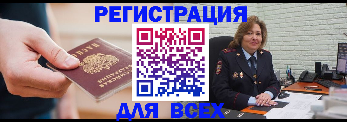 форма 3 в Славянске-на-Кубани