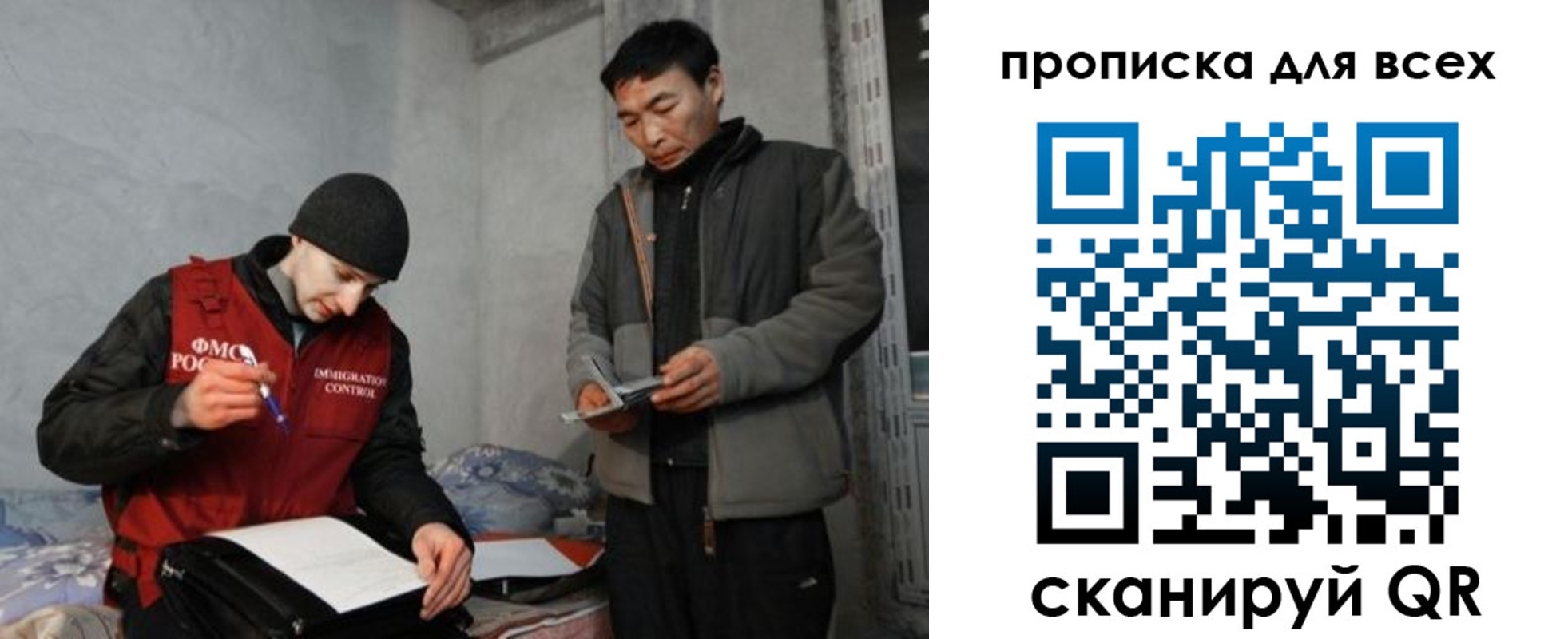 регистрация для школы в Славянске-на-Кубани